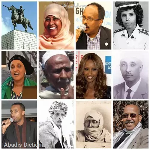 سومالیایی ها